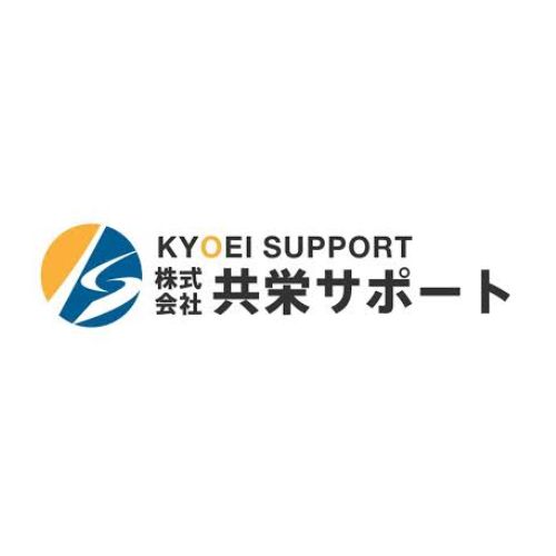 共栄サポートのロゴ