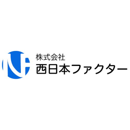 西日本ファクターのロゴ